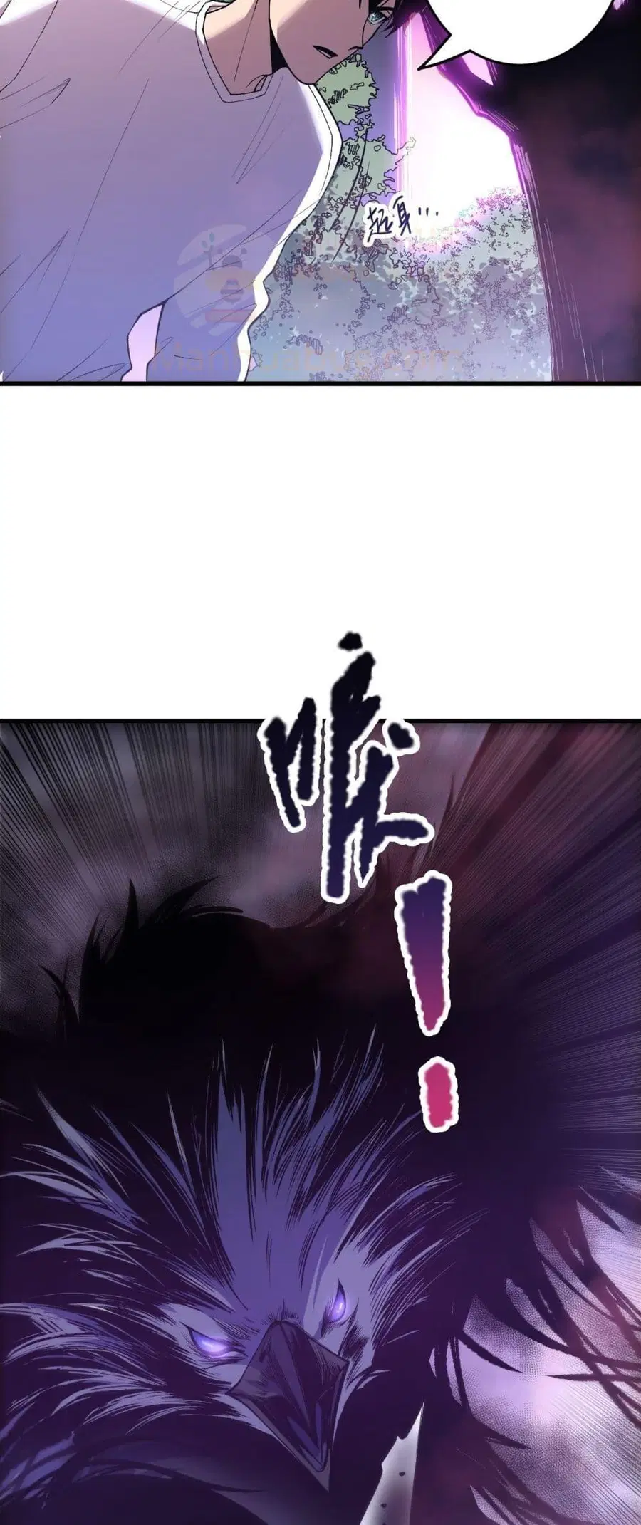 Necromancer King of The Scourge ตอนที่ 205 หน้า 26