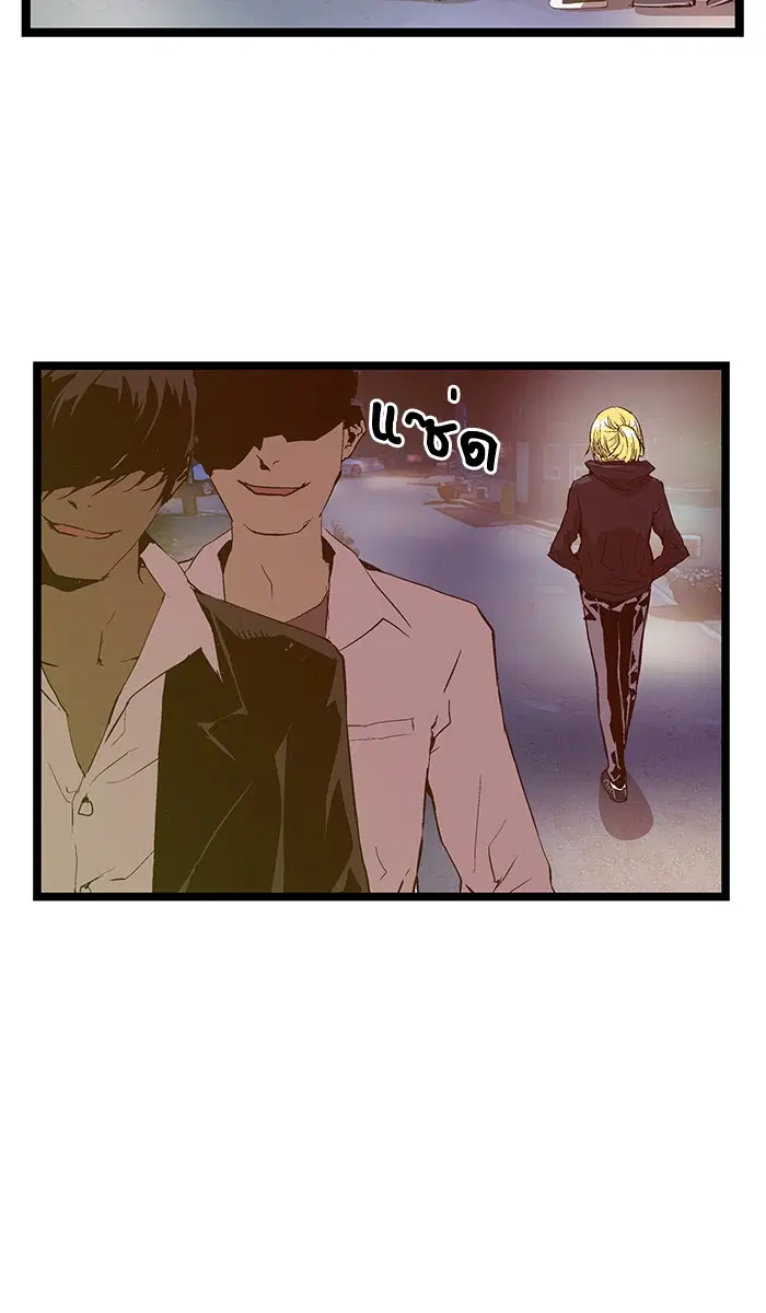 Weak Hero ตอนที่ 51 หน้า 16