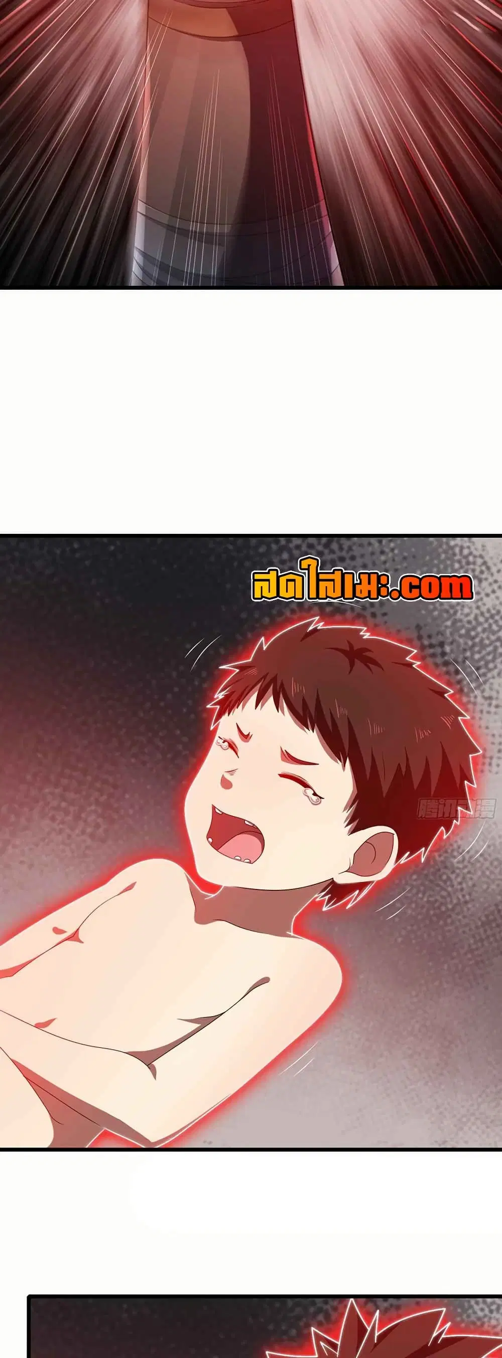 My Wife is a Demon Queen ตอนที่ 370 หน้า 14