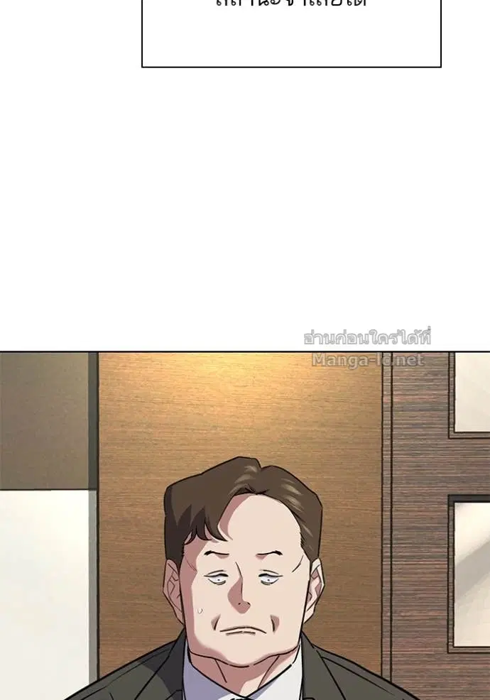 Reborn Rich ตอนที่ 142 หน้า 129