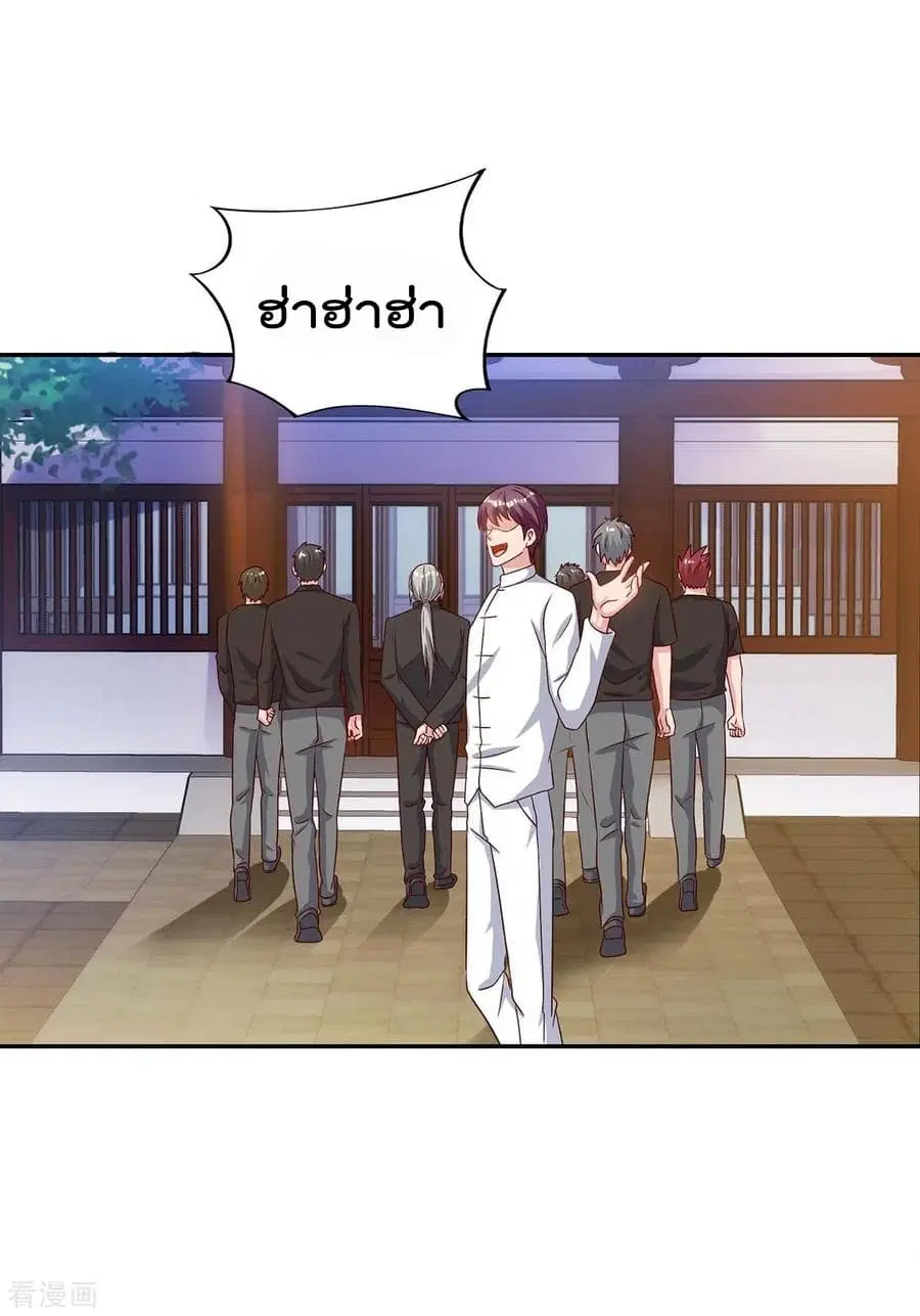 Rebirth Abandoned Less Return ตอนที่ 82 หน้า 5