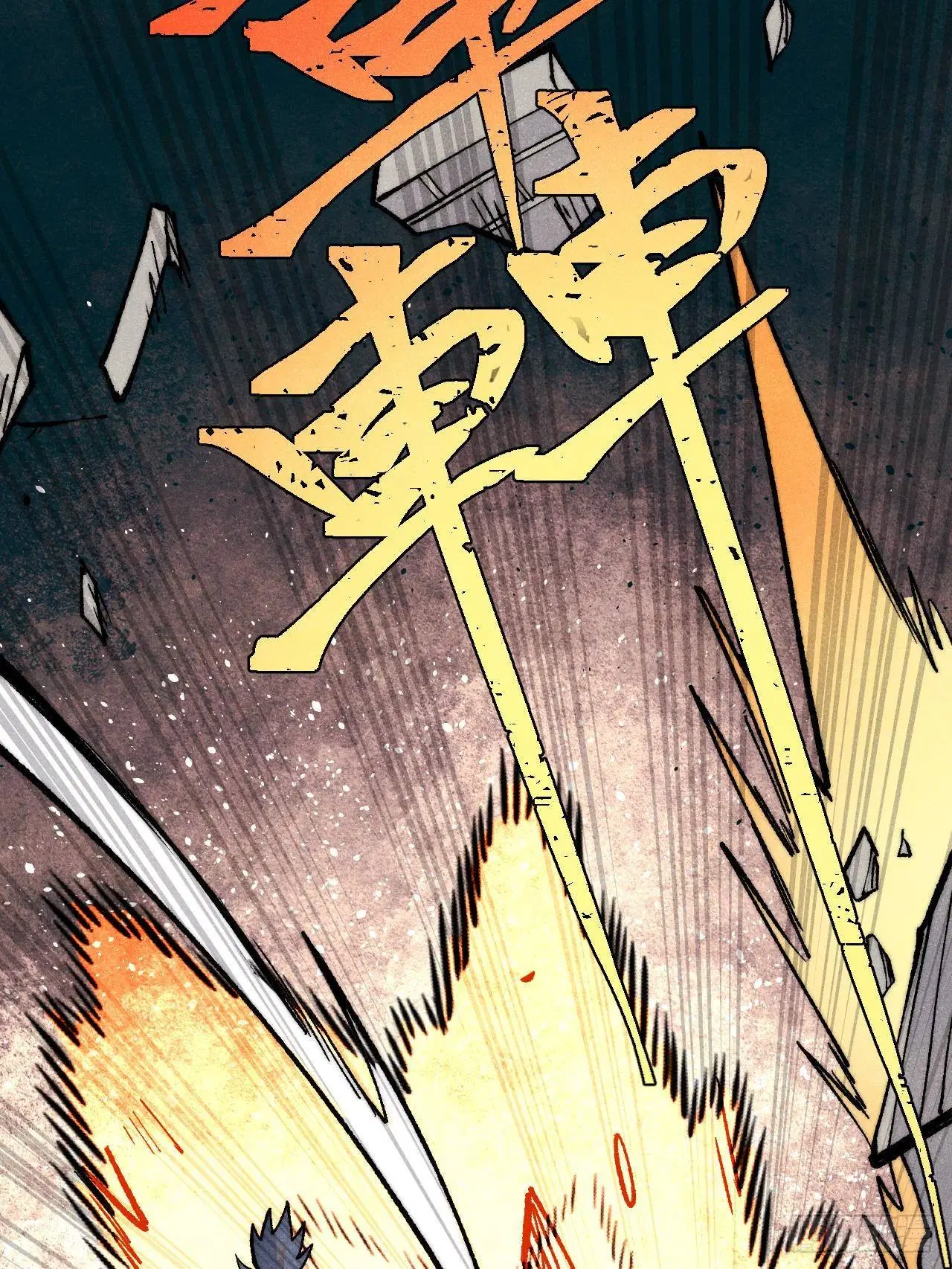 All Hail the Sect Leader ตอนที่ 317 หน้า 77