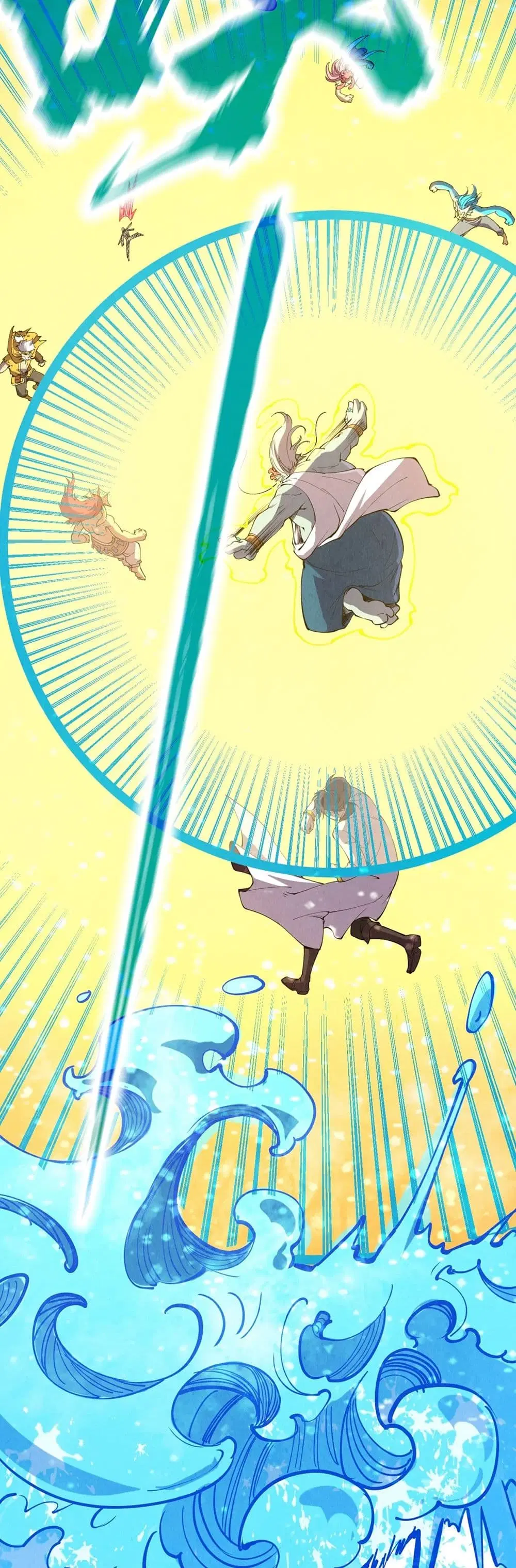 The Eternal Supreme ตอนที่ 183 หน้า 21