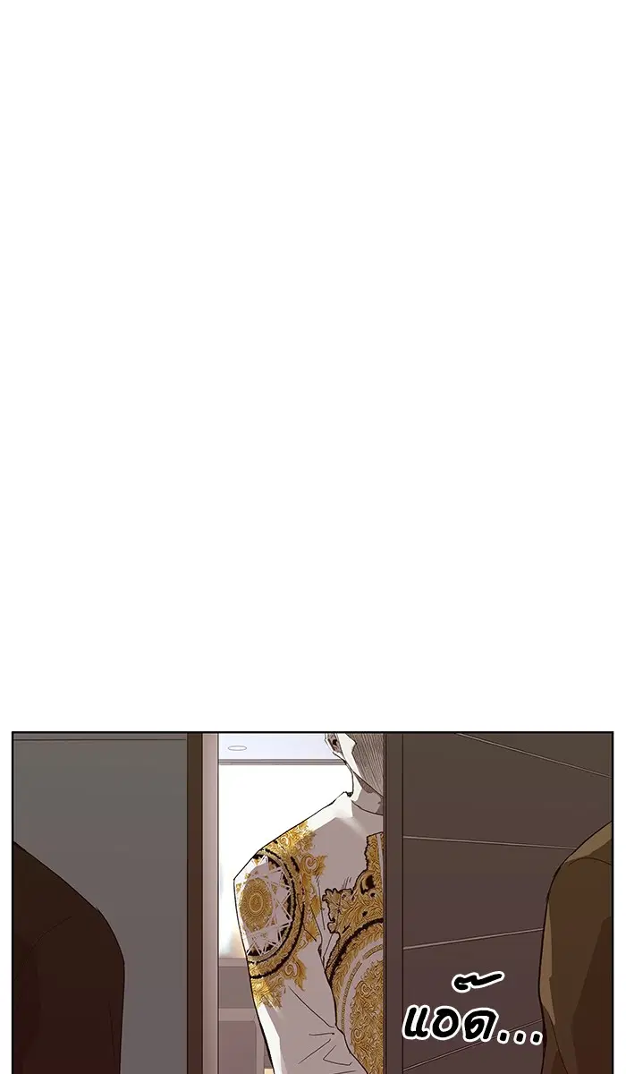 Weak Hero ตอนที่ 164 หน้า 87