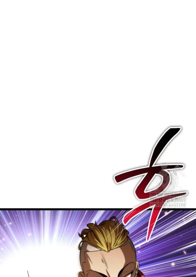 Reincarnator ผู้หวนคืน ตอนที่ 116 หน้า 57