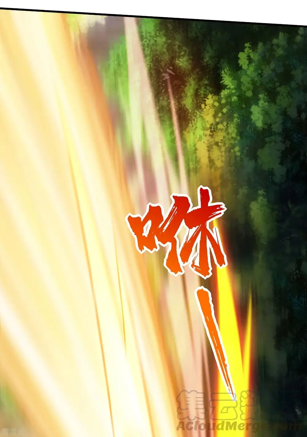 Matchless Emperor ตอนที่ 8 หน้า 21