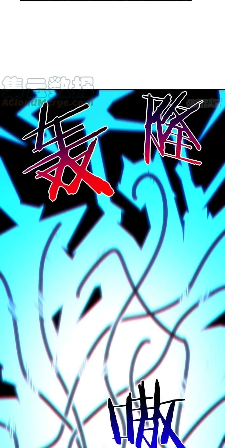 High Energy Strikes ตอนที่ 209 หน้า 40