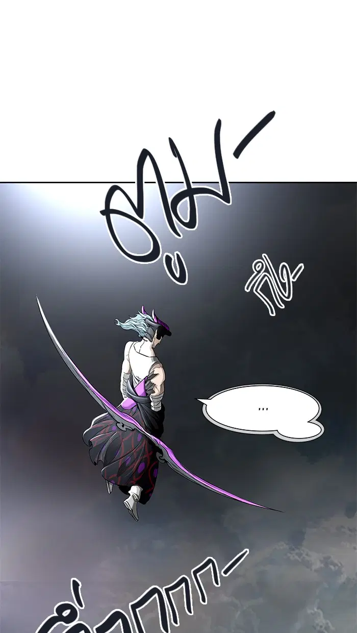 Tower of God ตอนที่ 464 หน้า 76