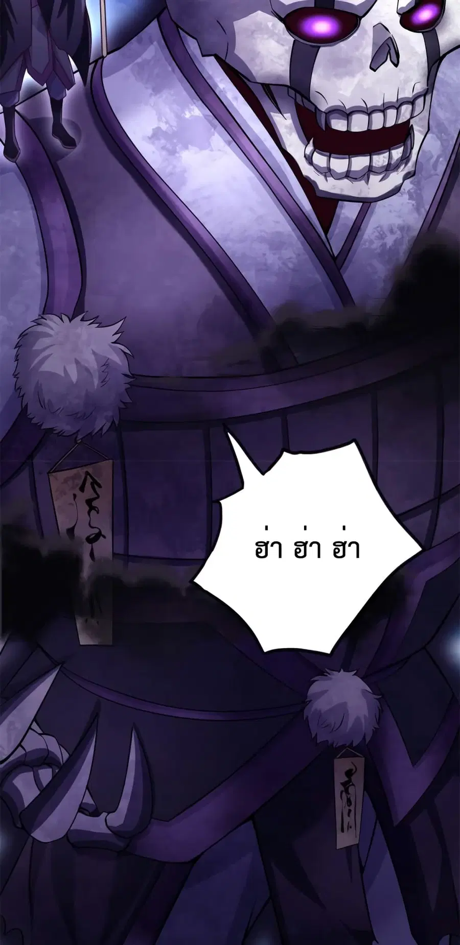 I Can Become A Sword God ตอนที่ 48 หน้า 21