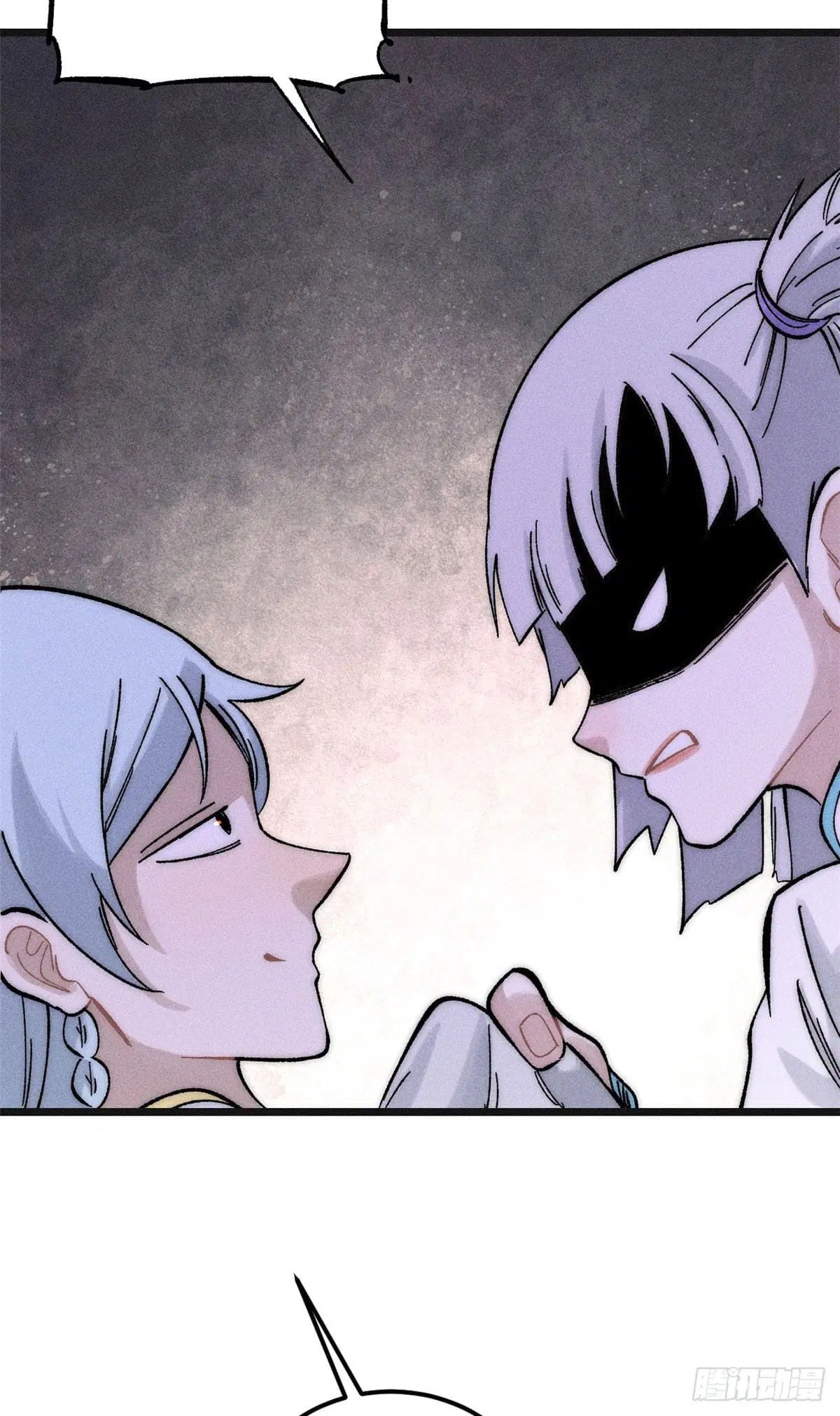 All Hail the Sect Leader ตอนที่ 238 หน้า 34