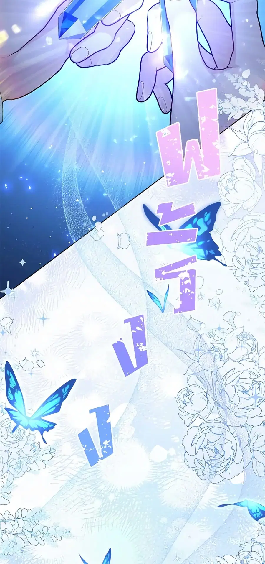 The Viridescent Crown ตอนที่ 100 หน้า 4