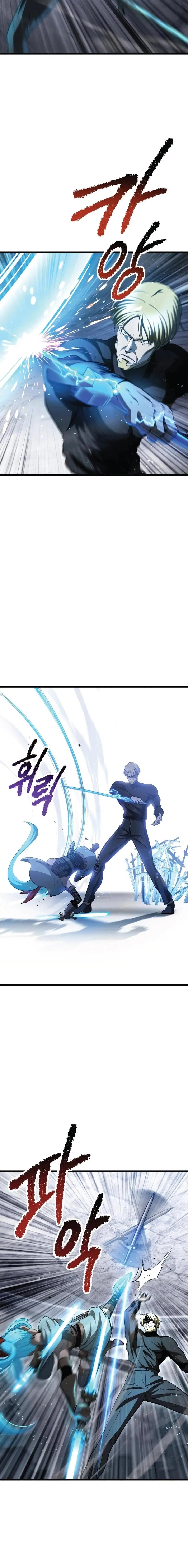 Survival Of Blade King ตอนที่ 254 หน้า 15