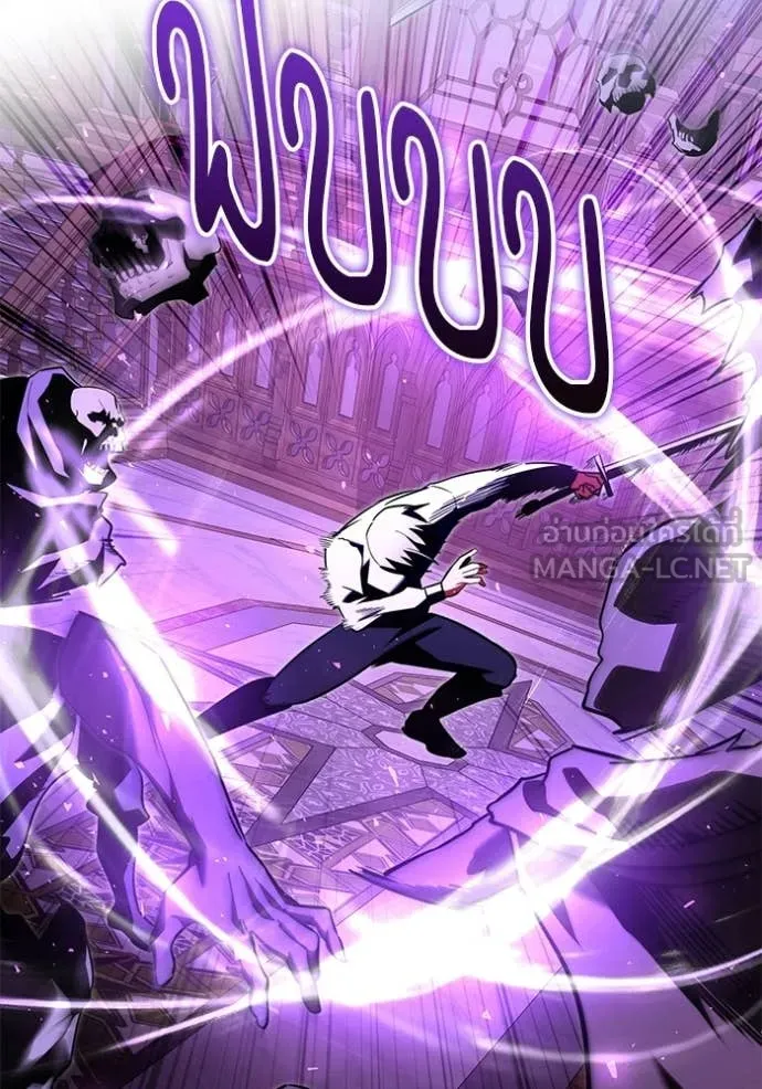 Terminally-Ill Genius Dark Knight อัศวินดำล่าท้าเวลา ตอนที่ 114 หน้า 58