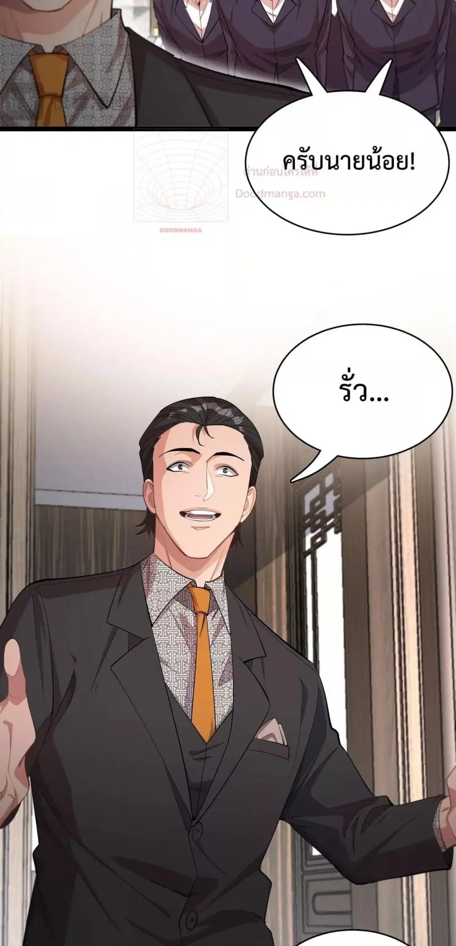 i’m stuck on the same day for a thousand years ตอนที่ 63 หน้า 19