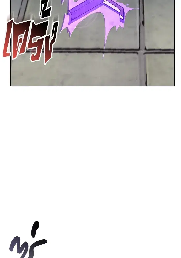 The Lazy Lord Masters the Sword ตอนที่ 71 หน้า 92