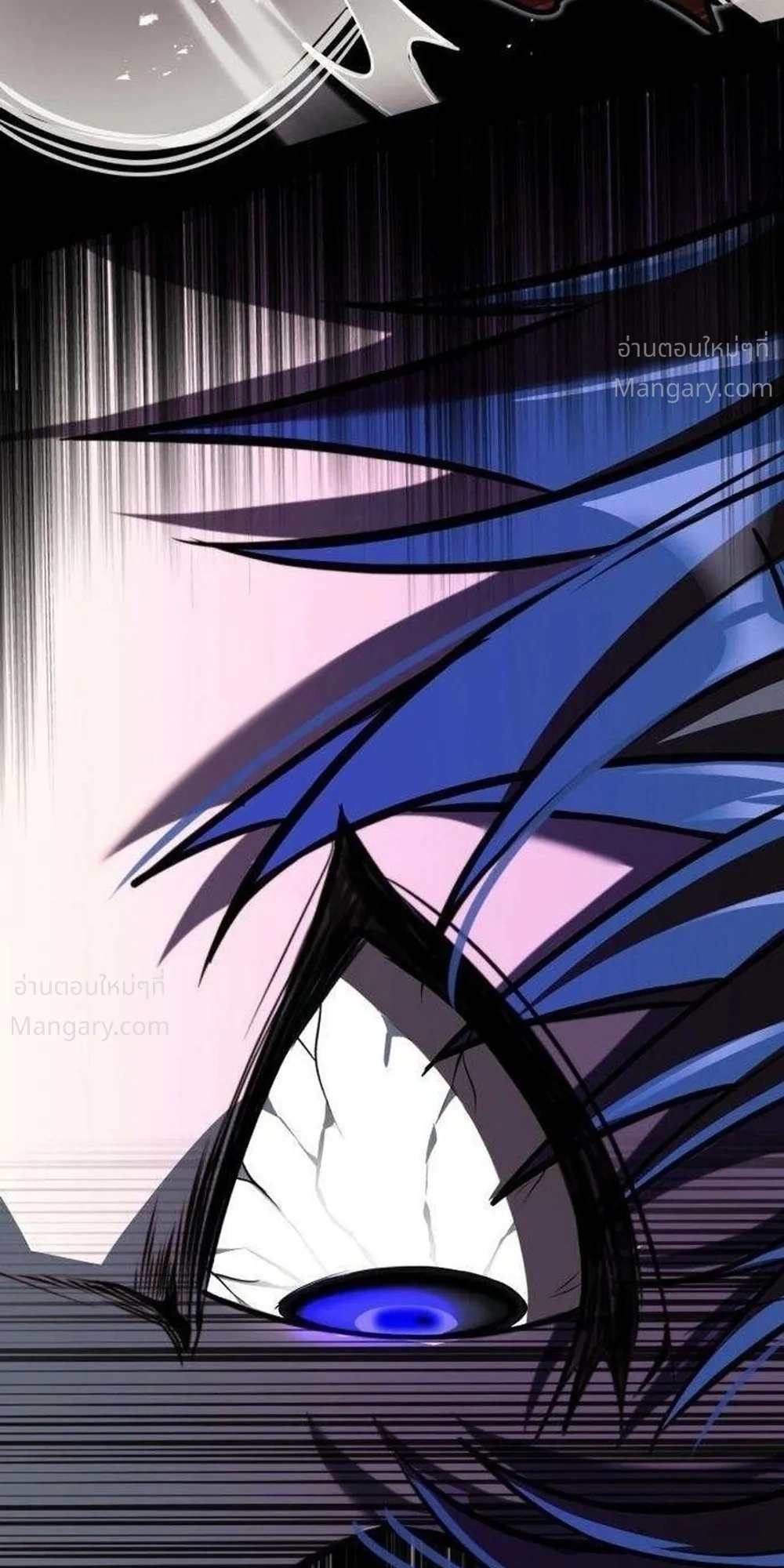 My Dragon Girlfriend Has Returned – แฟนสาวมังกรกลับมาแล้ว ตอนที่ 6 หน้า 46