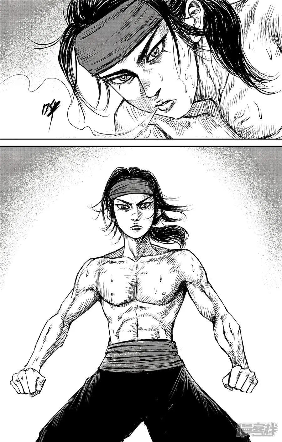 Blades of the Guardians ตอนที่ 101 หน้า 20