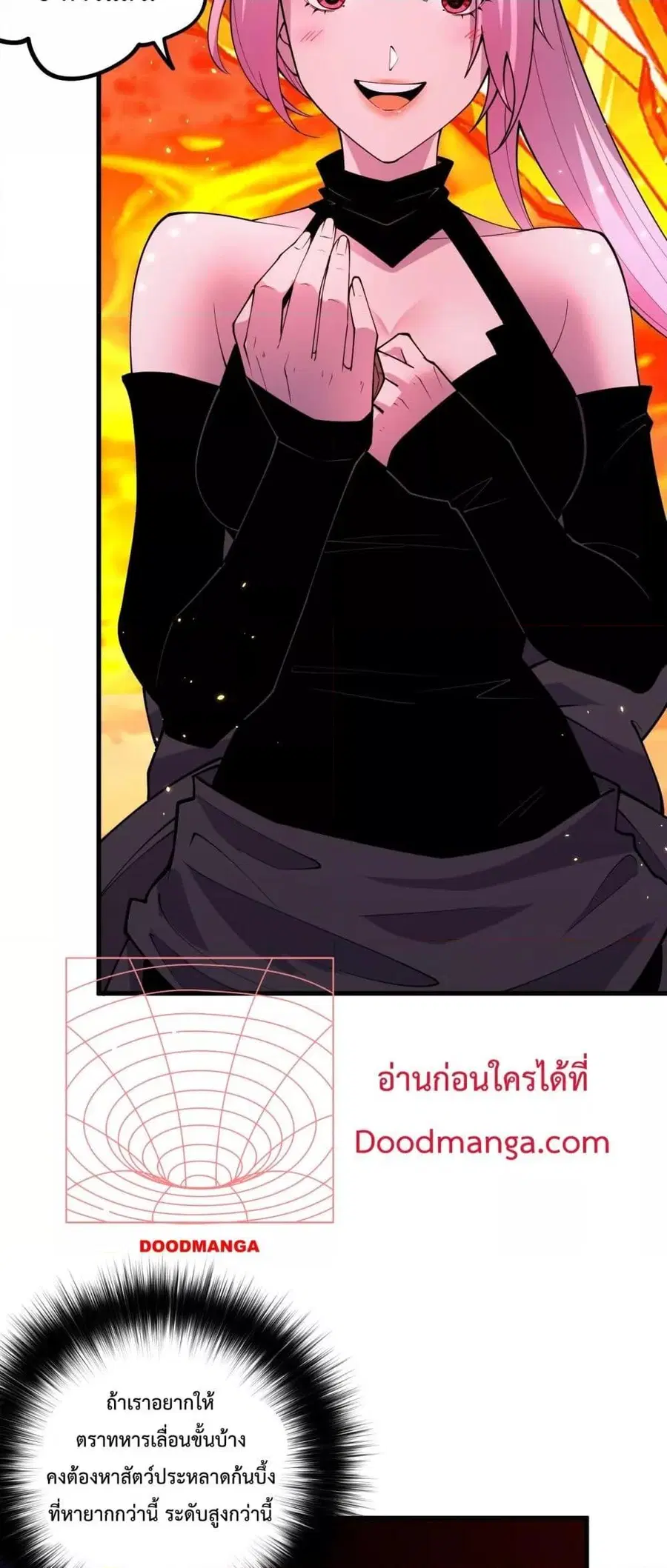 Necromancer King of The Scourge ตอนที่ 56 หน้า 4