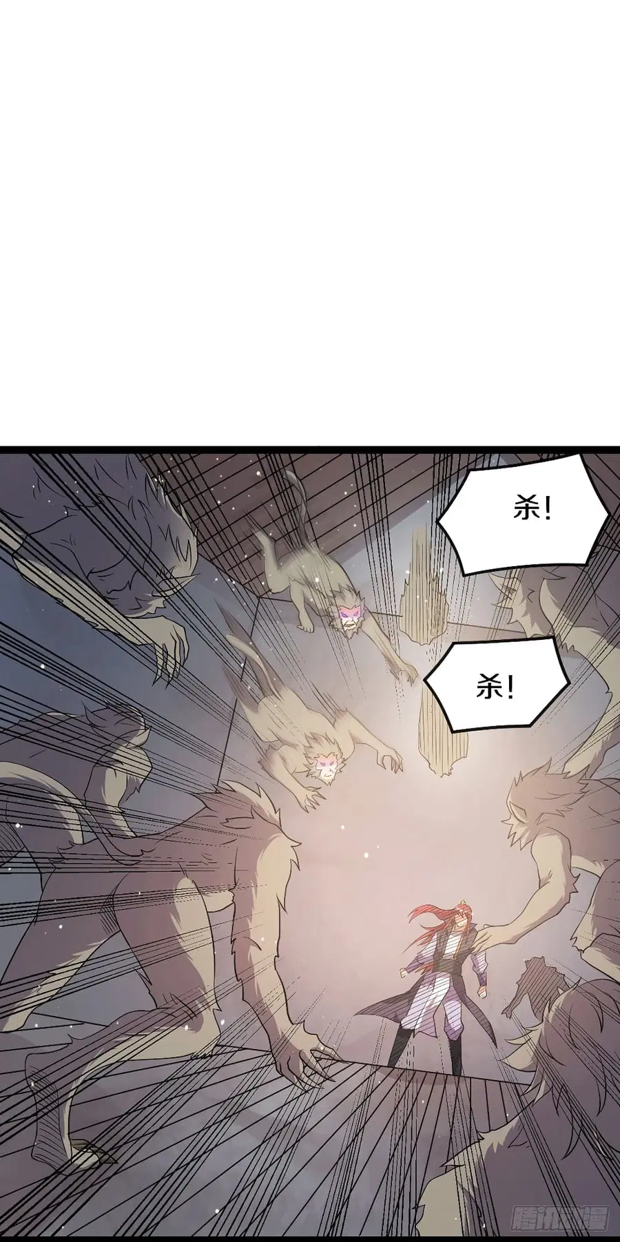 Immortal King of City ตอนที่ 217 หน้า 31