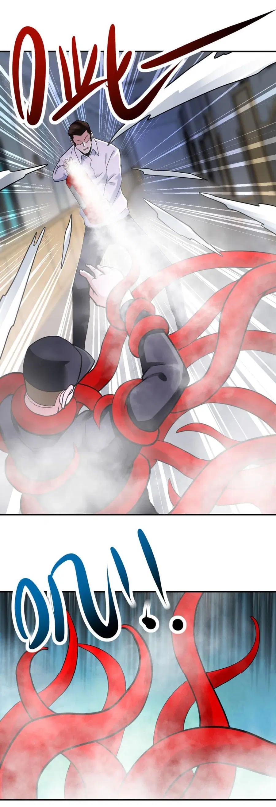 Apocalyptic Super System ตอนที่ 347 หน้า 7