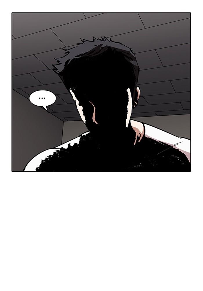 Lookism ตอนที่ 204 หน้า 79