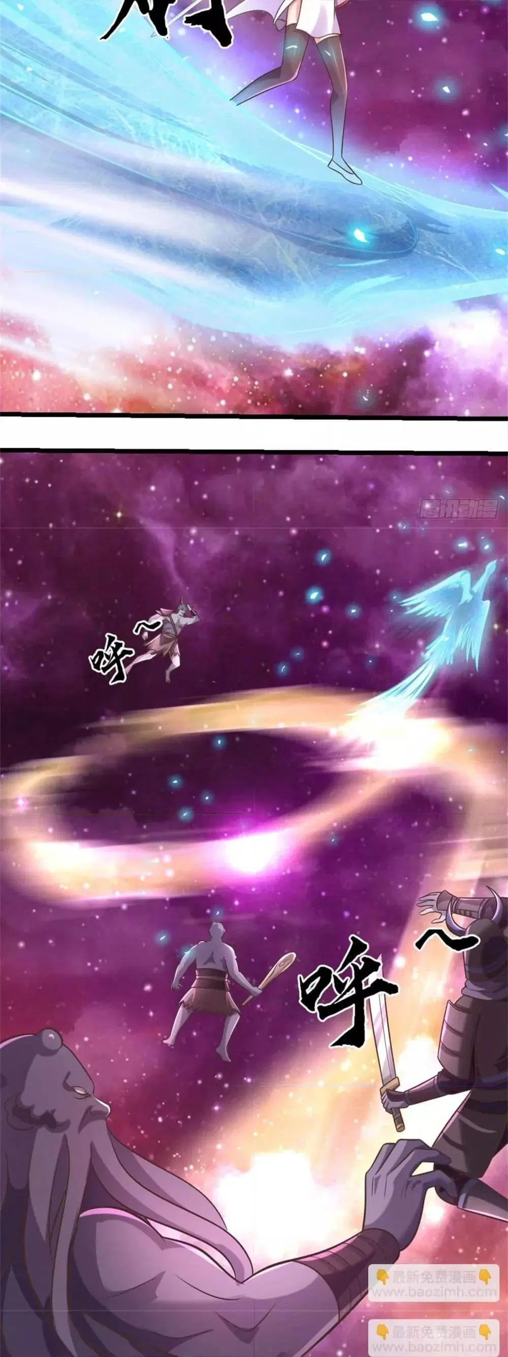 I Can Become A Sword God ตอนที่ 191 หน้า 10