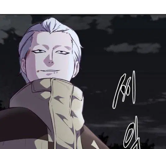 The Boy of Death ตอนที่ 132 หน้า 251