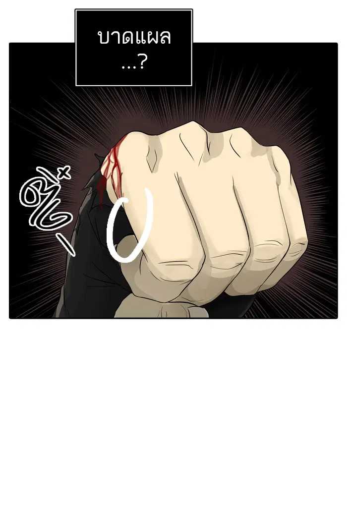 Tower of God ตอนที่ 381 หน้า 45