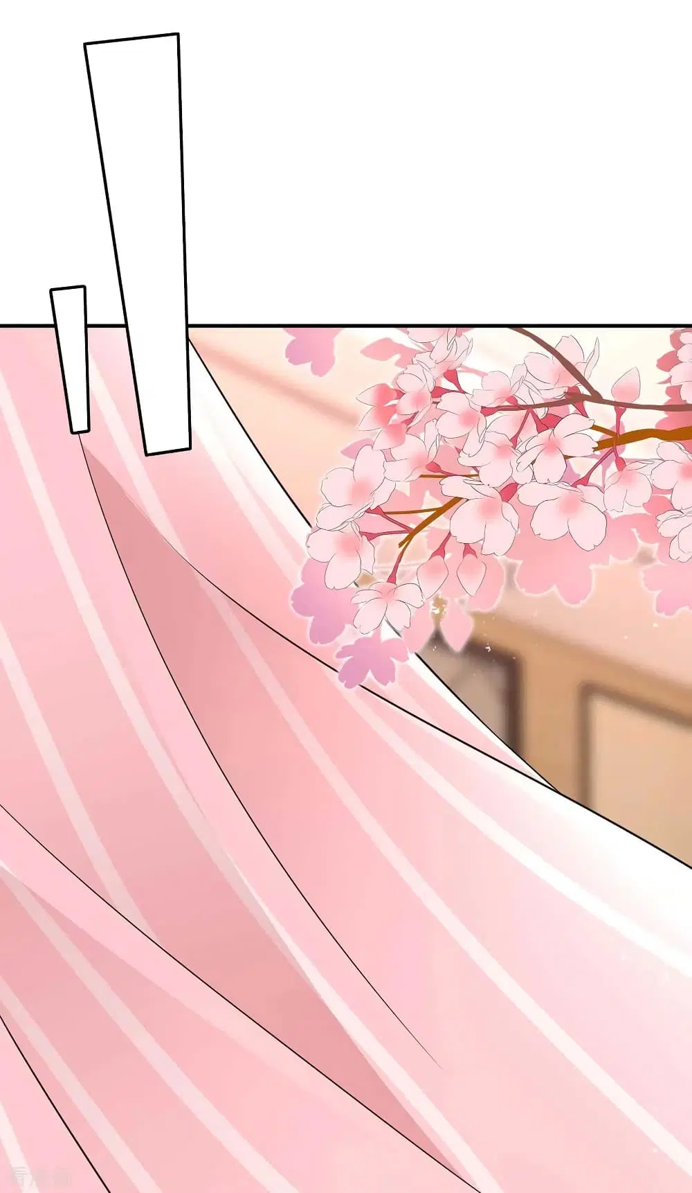 The Big Guy calls me Little Ancestor ตอนที่ 64 หน้า 7