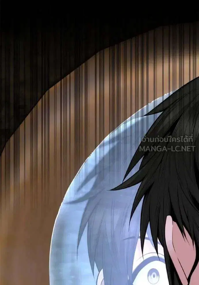 Sister I Am the Queen in This Life ตอนที่ 138 หน้า 140