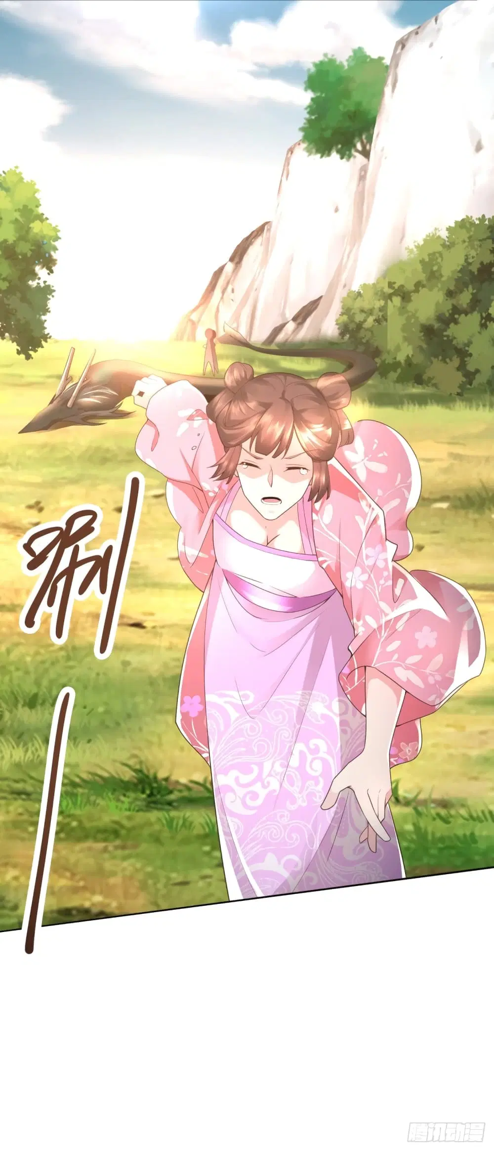 Zhi Zun Chong Sheng ตอนที่ 93 หน้า 19