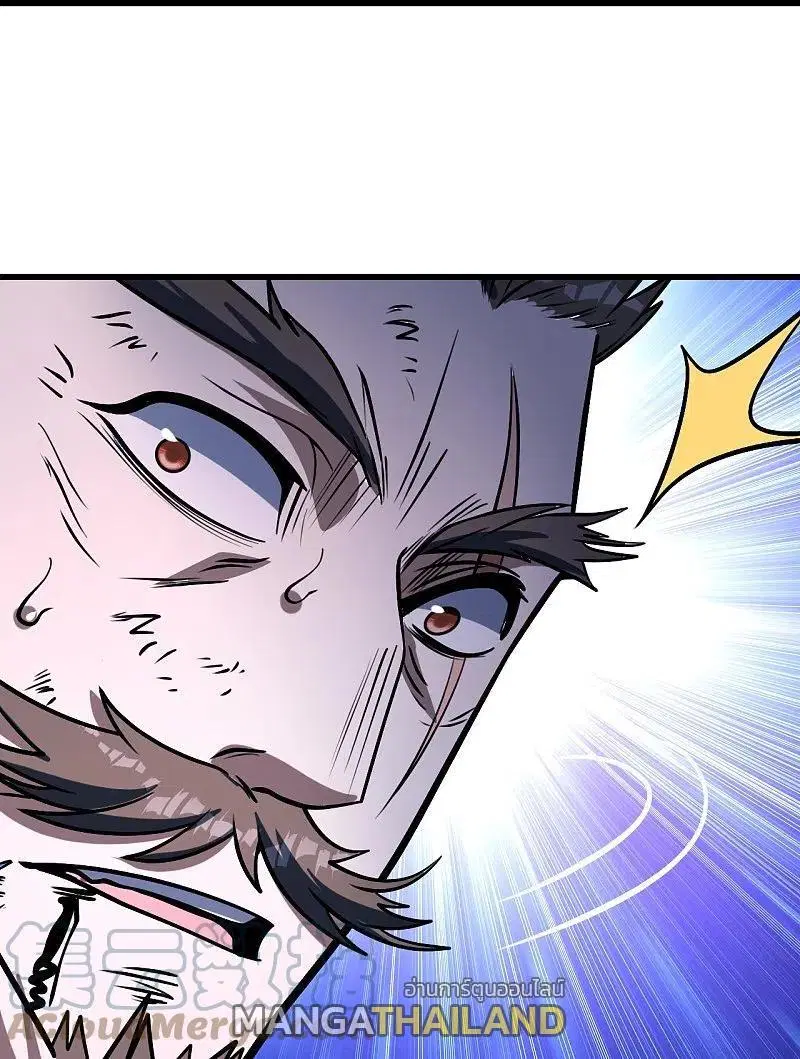 Matchless Emperor ตอนที่ 323 หน้า 28