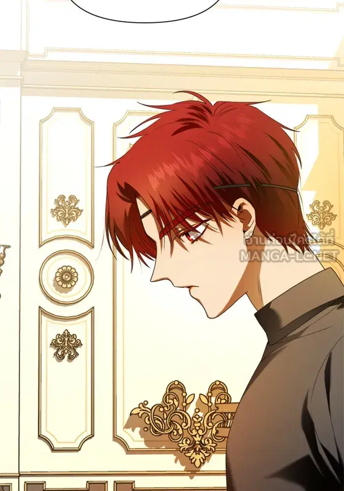 Your Throne ตอนที่ 56 หน้า 87