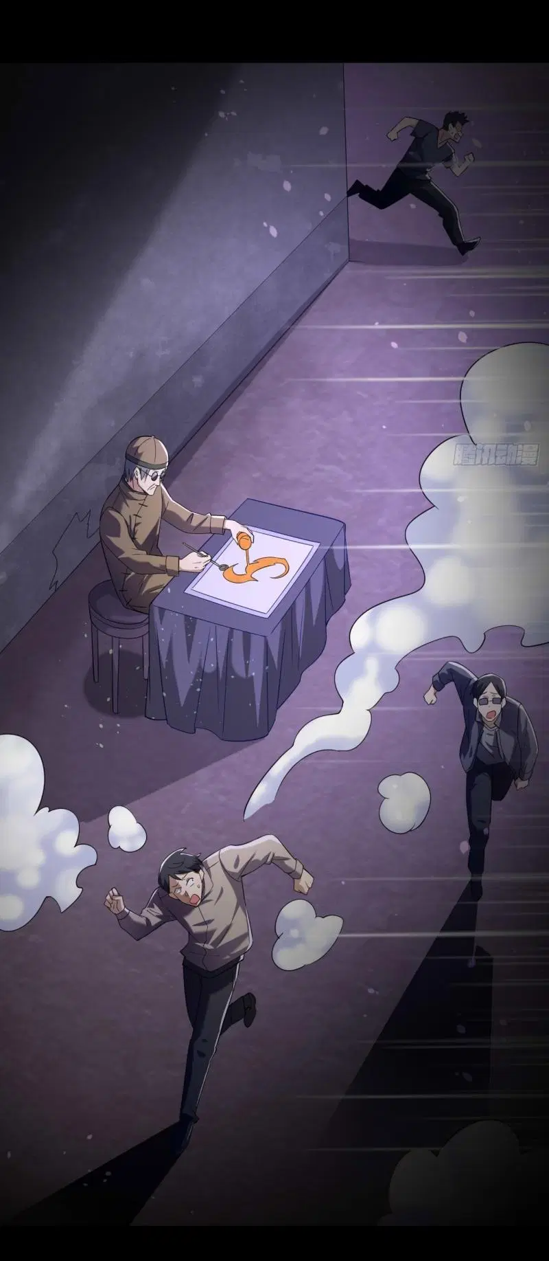 The First Order ตอนที่ 252 หน้า 6