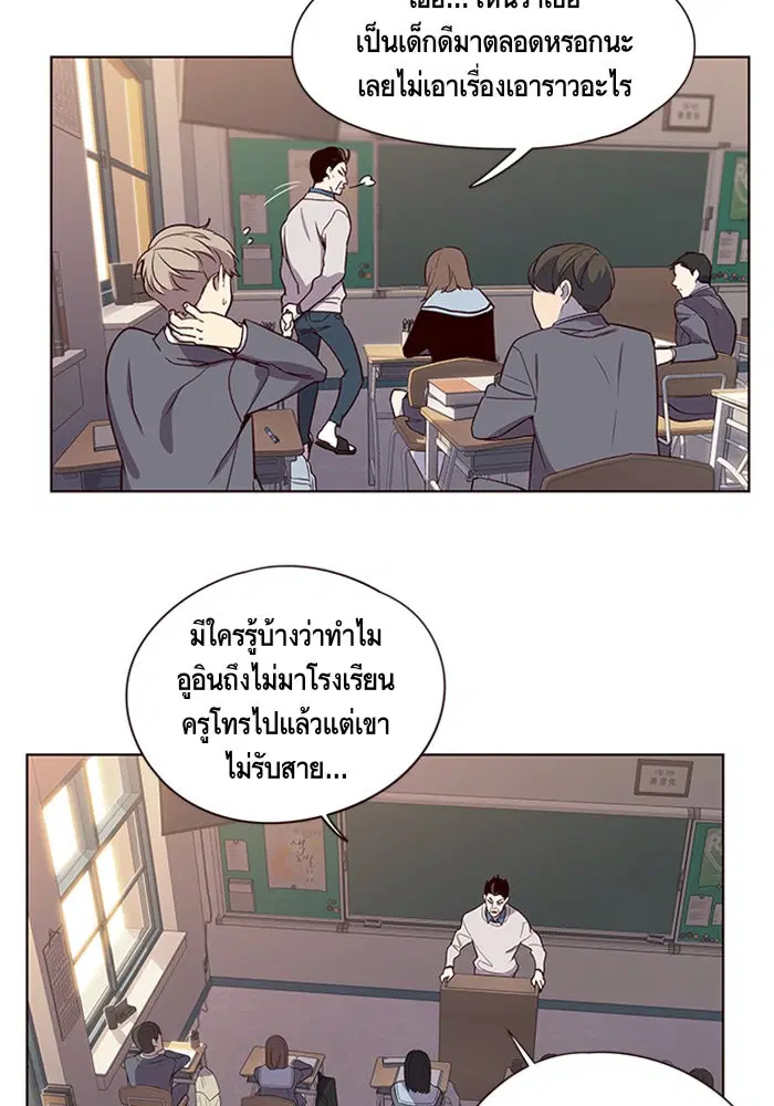 Eleceed ตอนที่ 9 หน้า 52