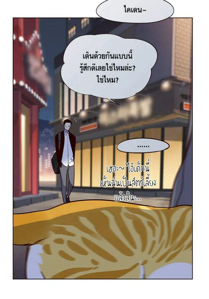 Eleceed ตอนที่ 10 หน้า 47