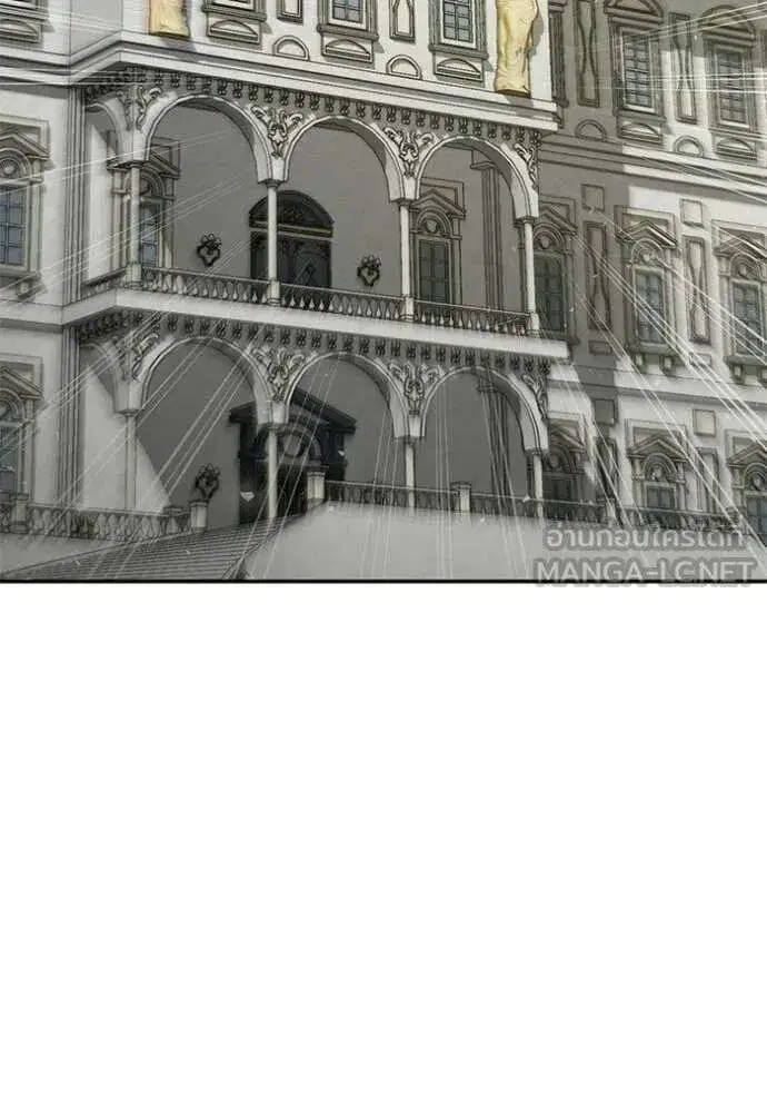 Sister I Am the Queen in This Life ตอนที่ 195 หน้า 177