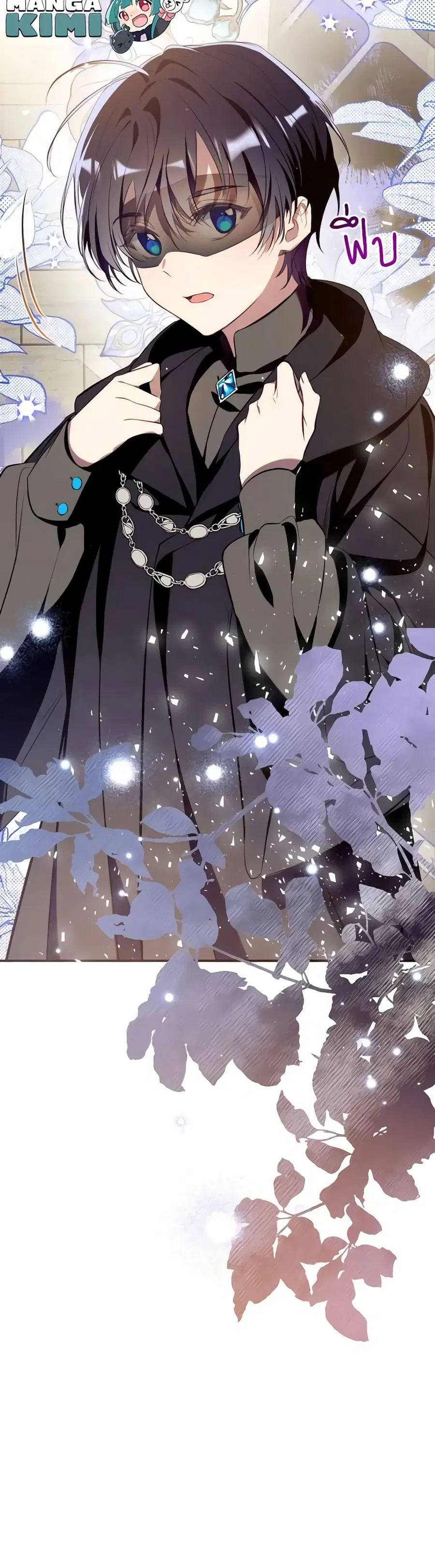 Can We Become a Family? ตอนที่ 103 หน้า 40