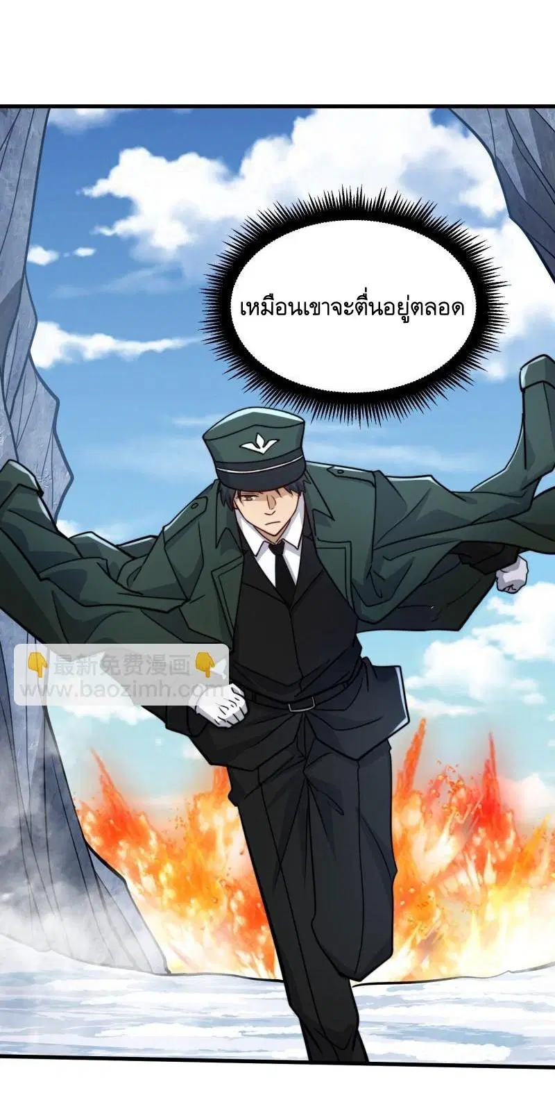The First Order ตอนที่ 379 หน้า 28