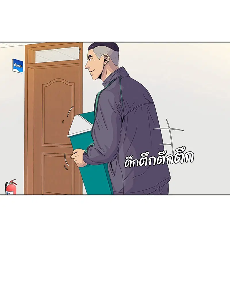 Kitchen Soldier ตอนที่ 44 หน้า 67