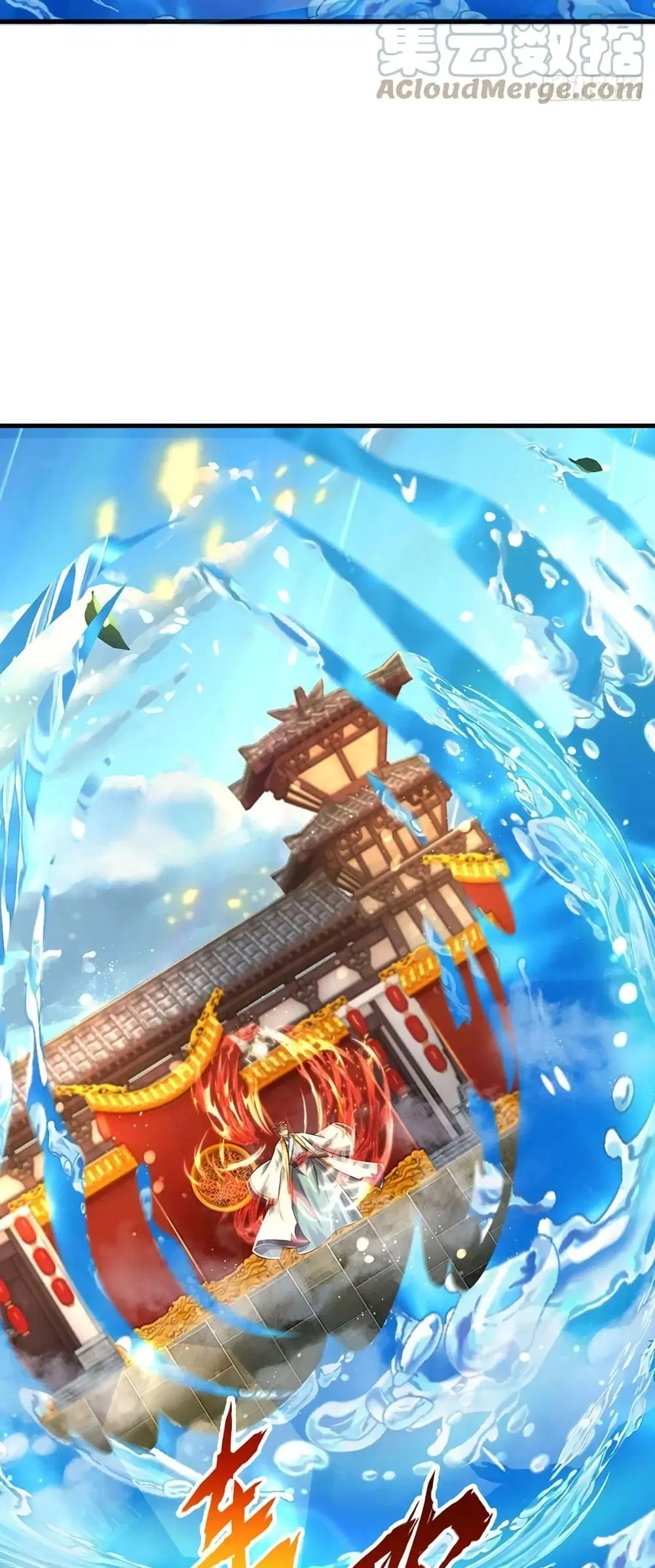 Opening to Supreme Dantian ตอนที่ 123 หน้า 12
