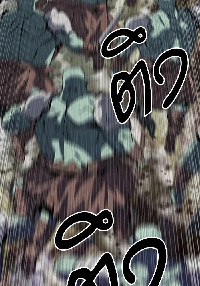 Seoul Station Druid ตอนที่ 27 หน้า 114