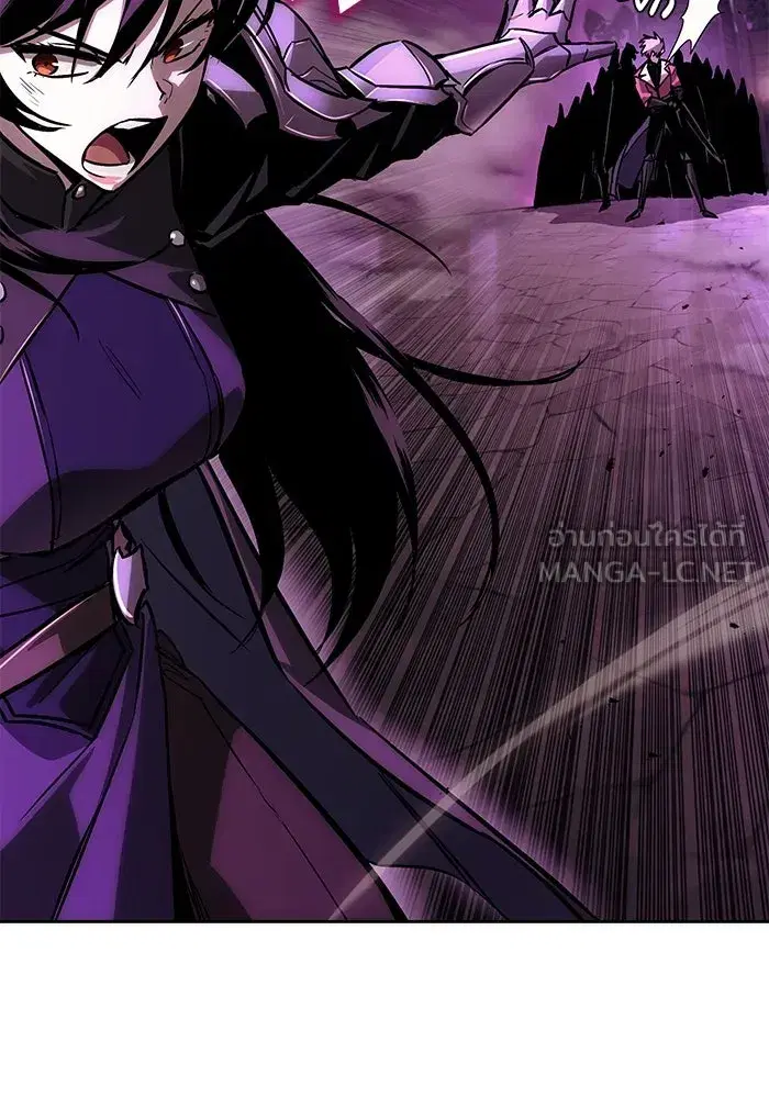 The Lazy Lord Masters the Sword ตอนที่ 95 หน้า 15