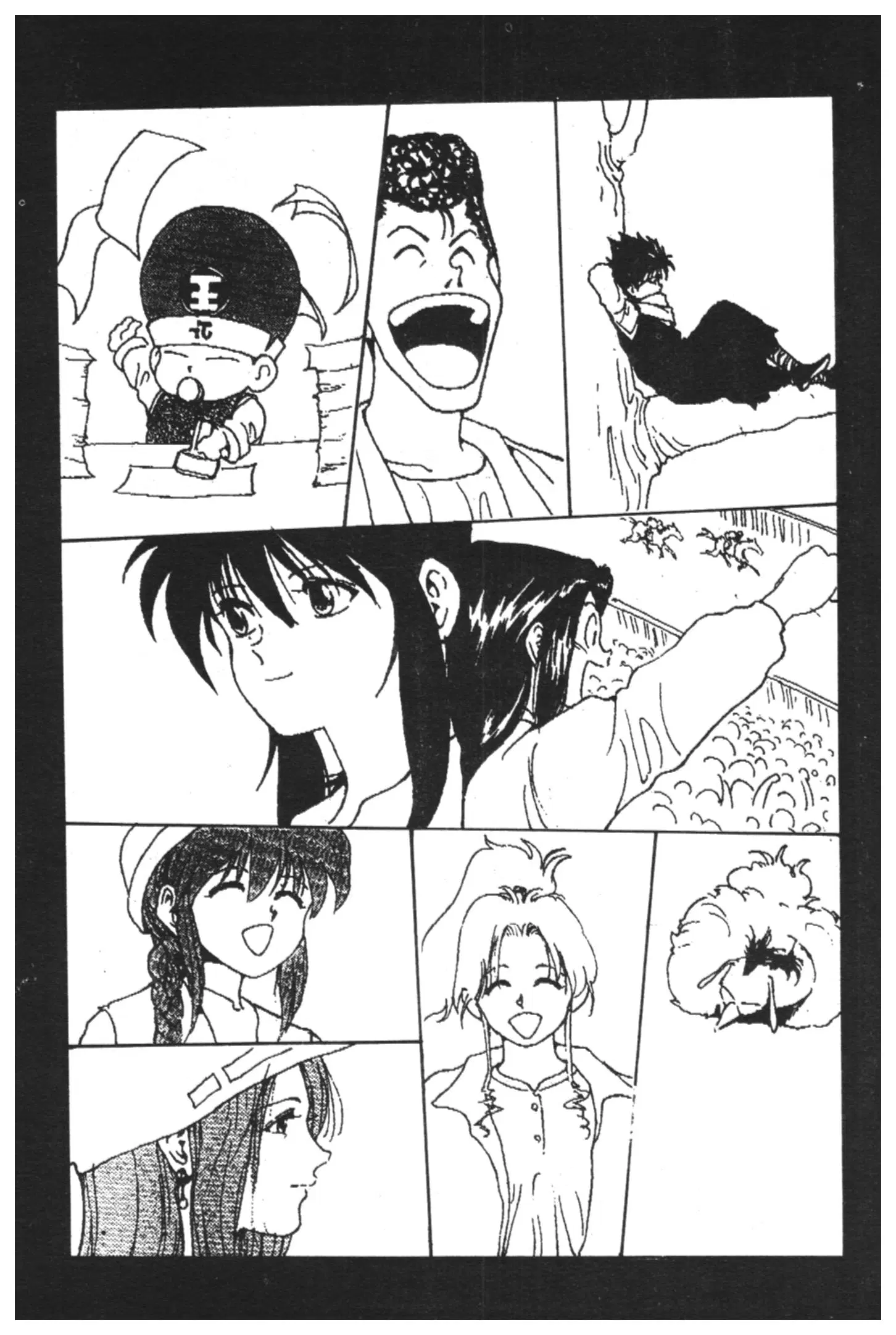Yu Yu Hakusho ตอนที่ 160 หน้า 14