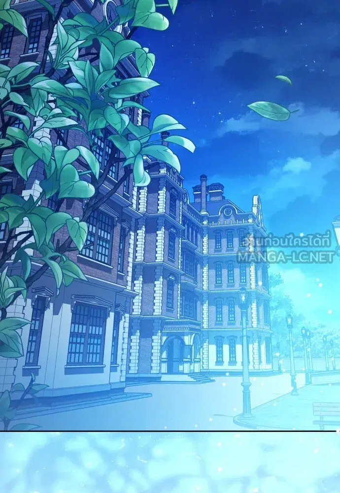 Your Throne ตอนที่ 181 หน้า 81