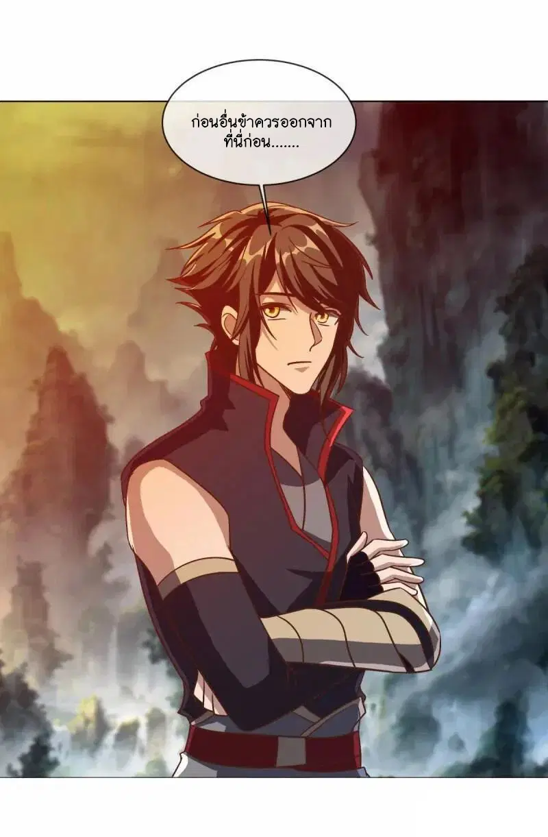 Peerless Battle Spirit ตอนที่ 613 หน้า 11