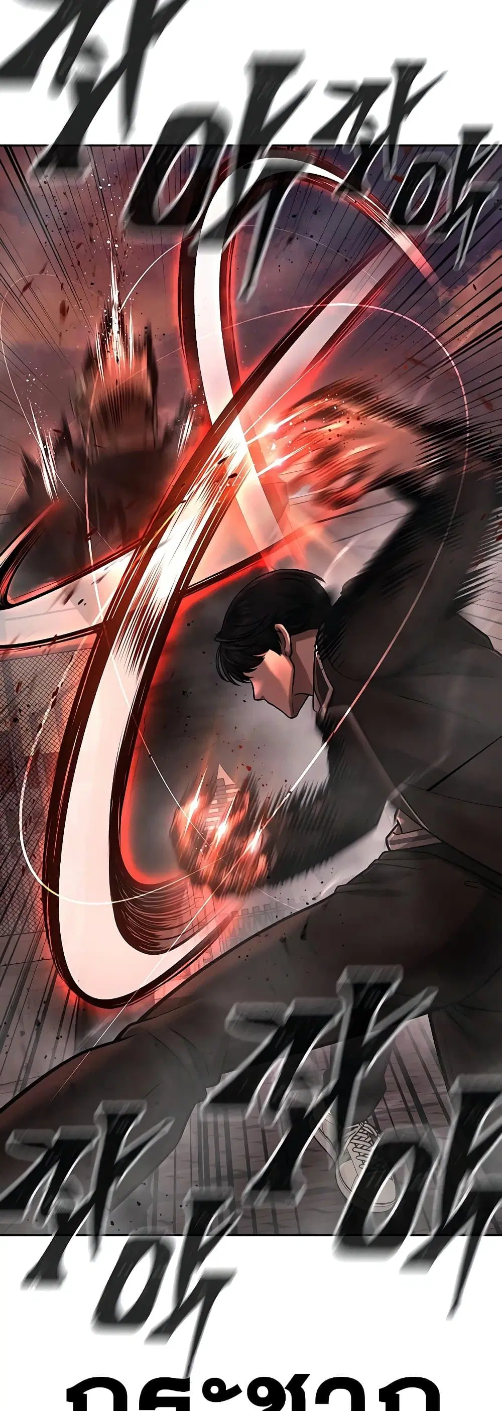 Quest Supremacy ตอนที่ 83 หน้า 58