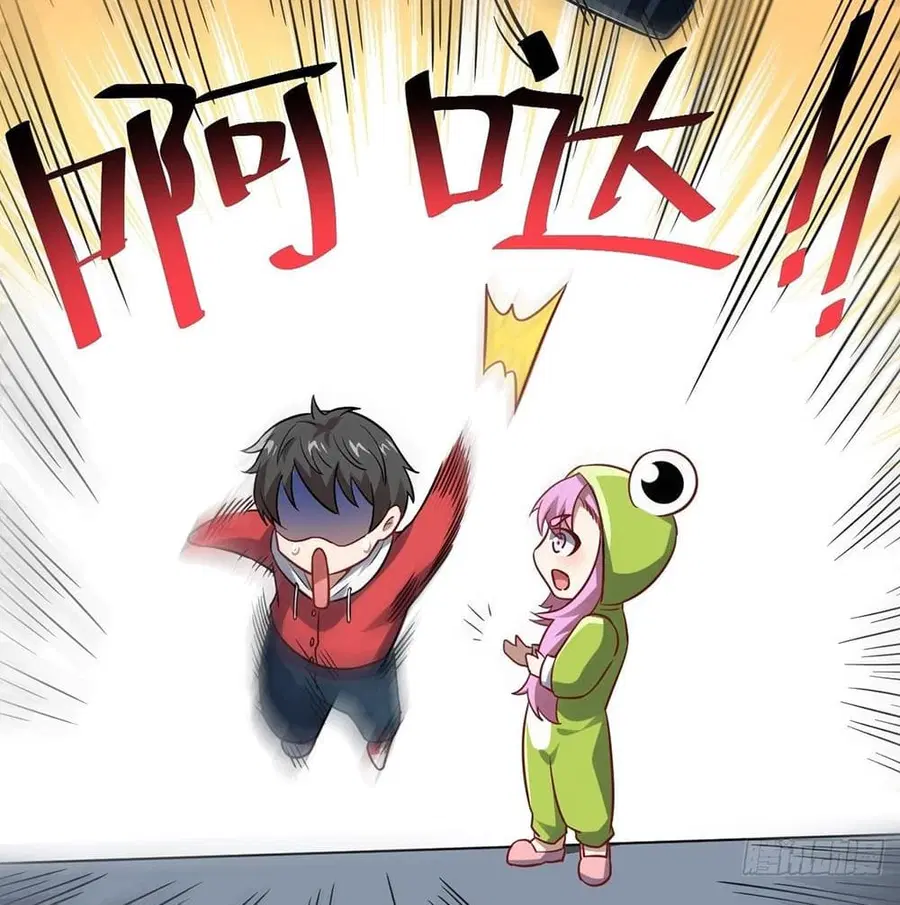 High Energy Strikes ตอนที่ 75 หน้า 27