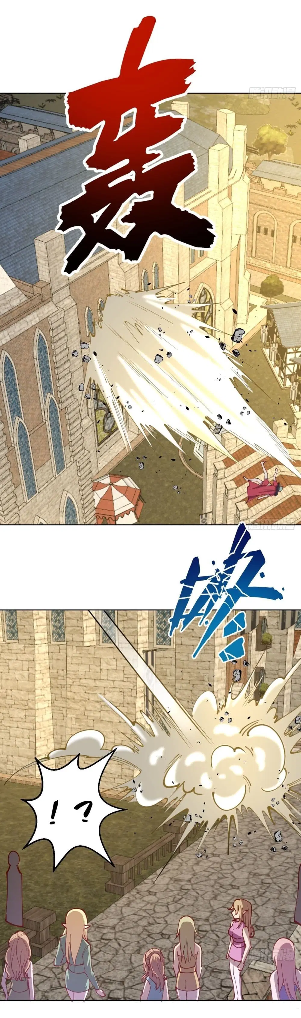 King Star Emperor ตอนที่ 216 หน้า 7