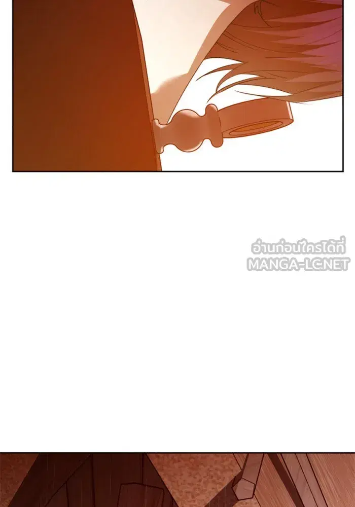 Your Throne ตอนที่ 114 หน้า 21